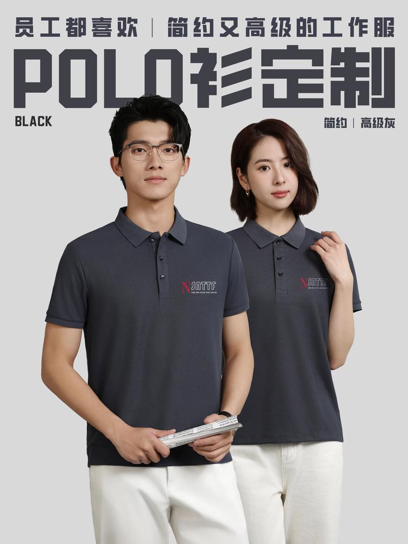 女装定制，时尚与个性的完美结合