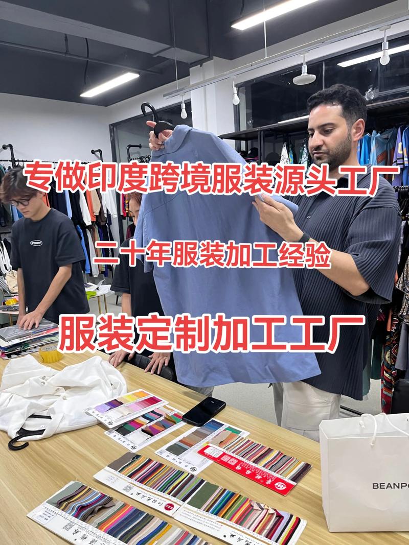 衣服定做